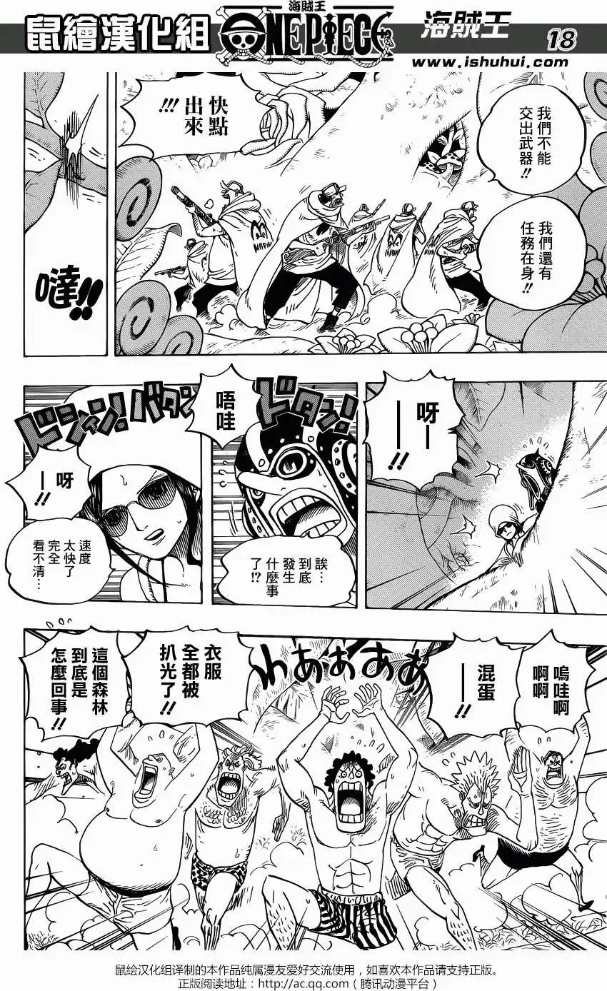 第710回 前往格林比特