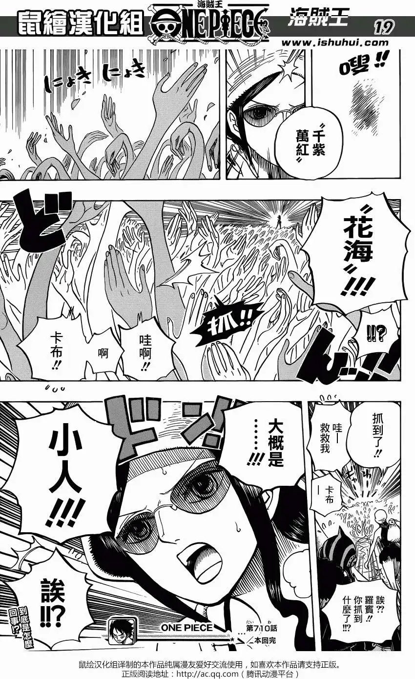 第710回 前往格林比特