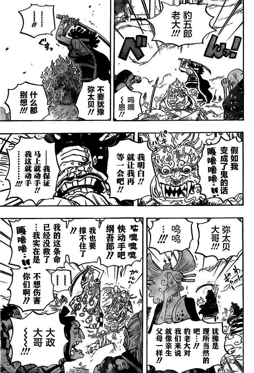 第1007话