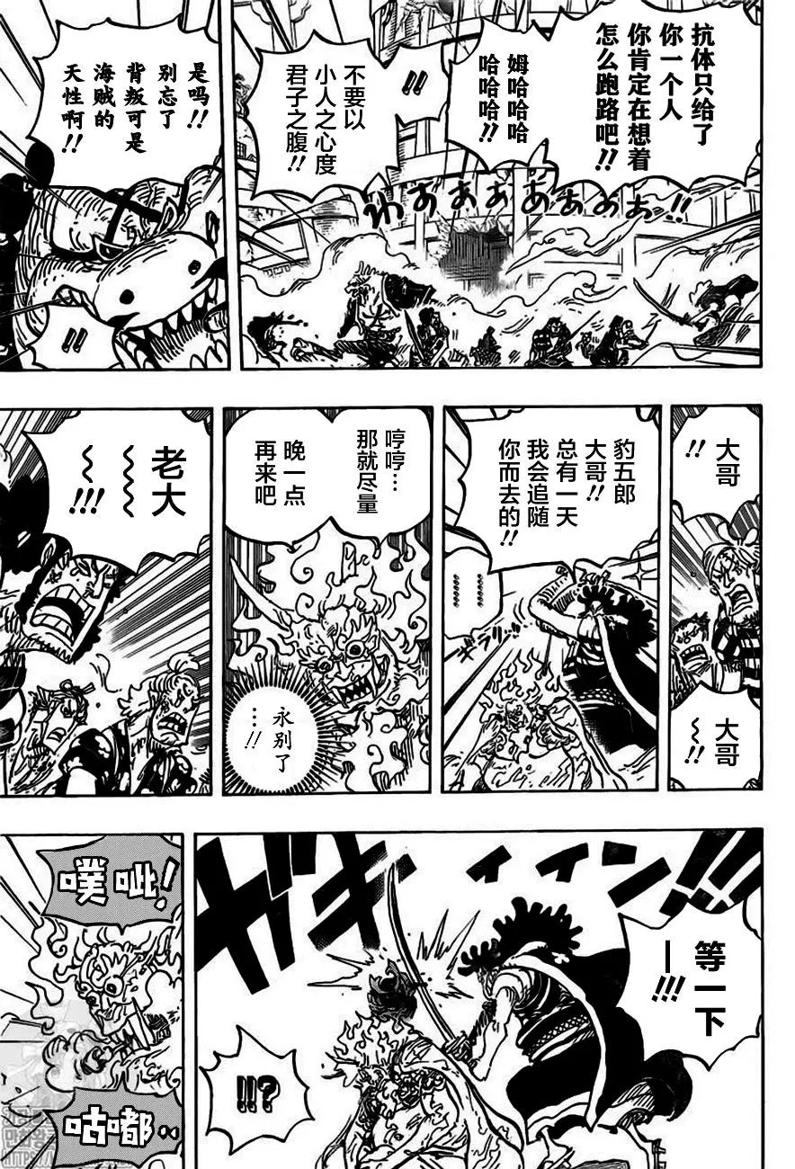 第1007话