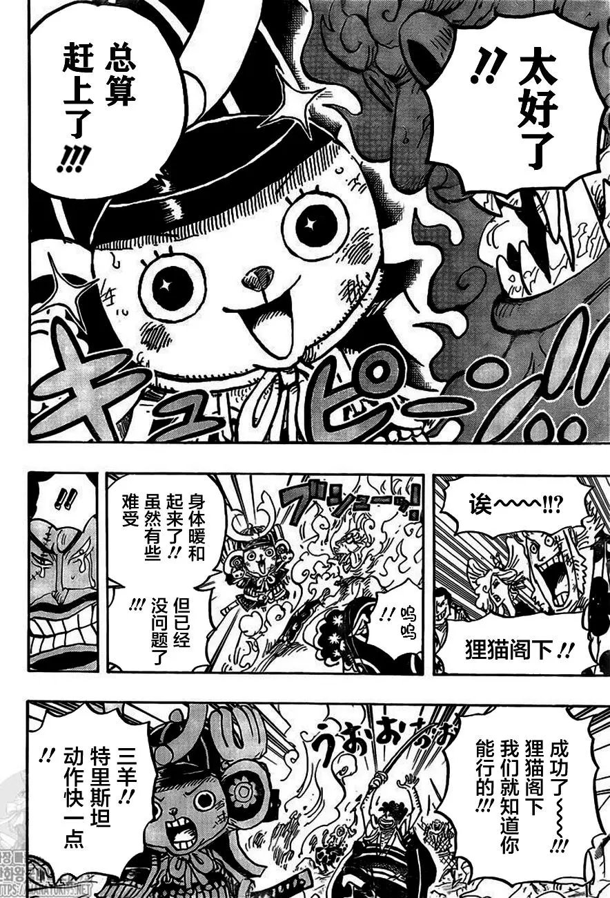 第1007话