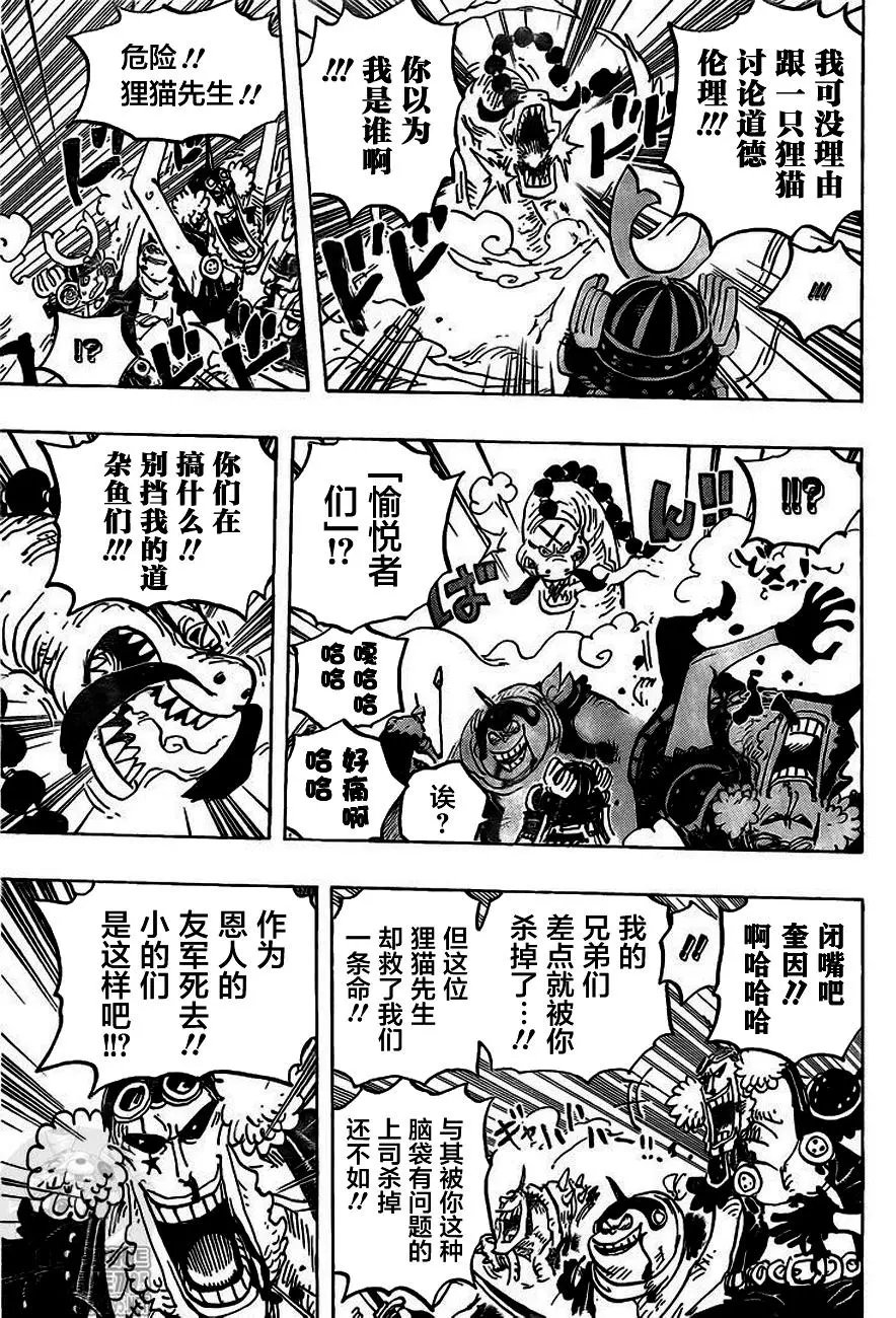 第1007话