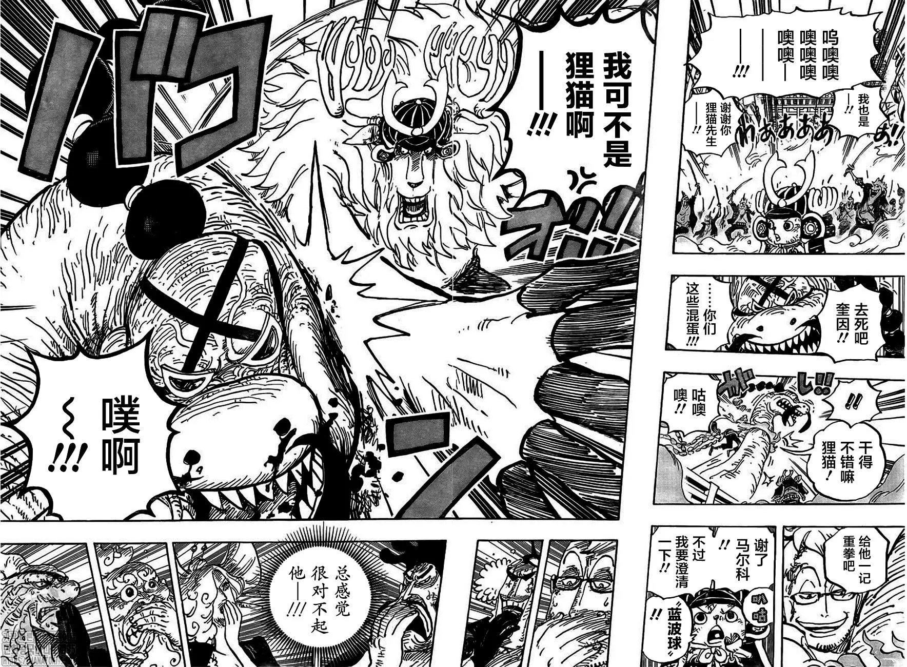 第1007话