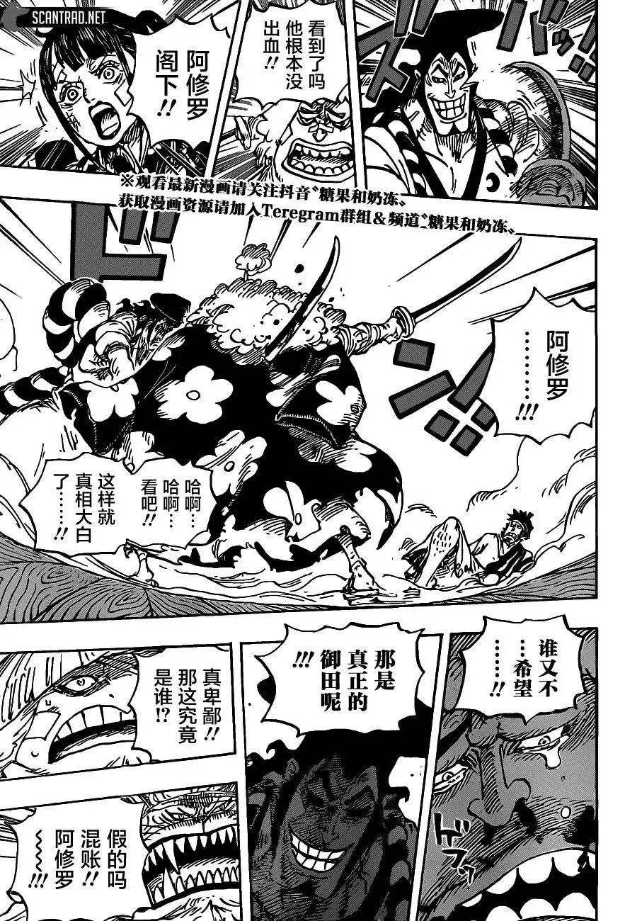 第1008话