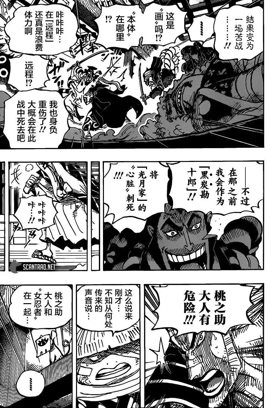 第1008话