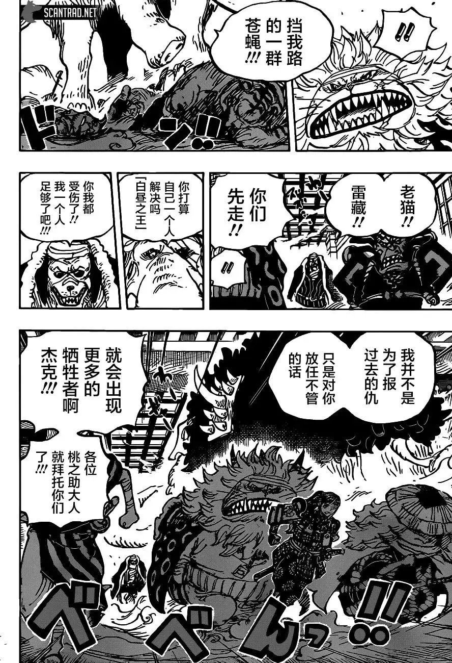 第1008话