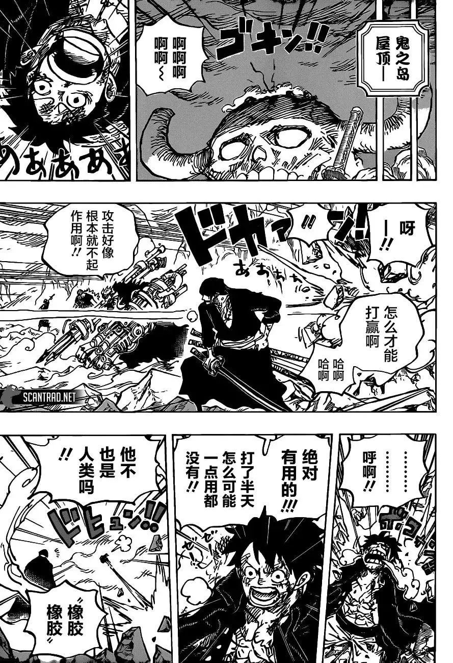 第1008话