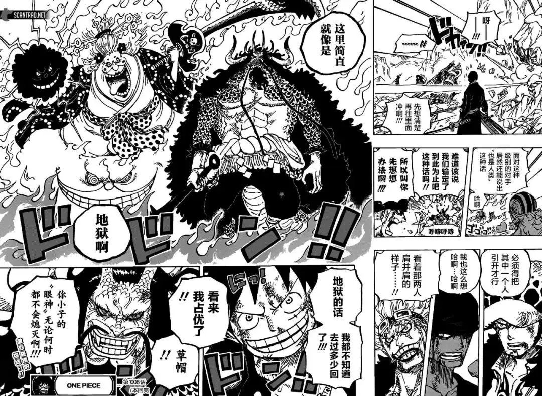 第1008话
