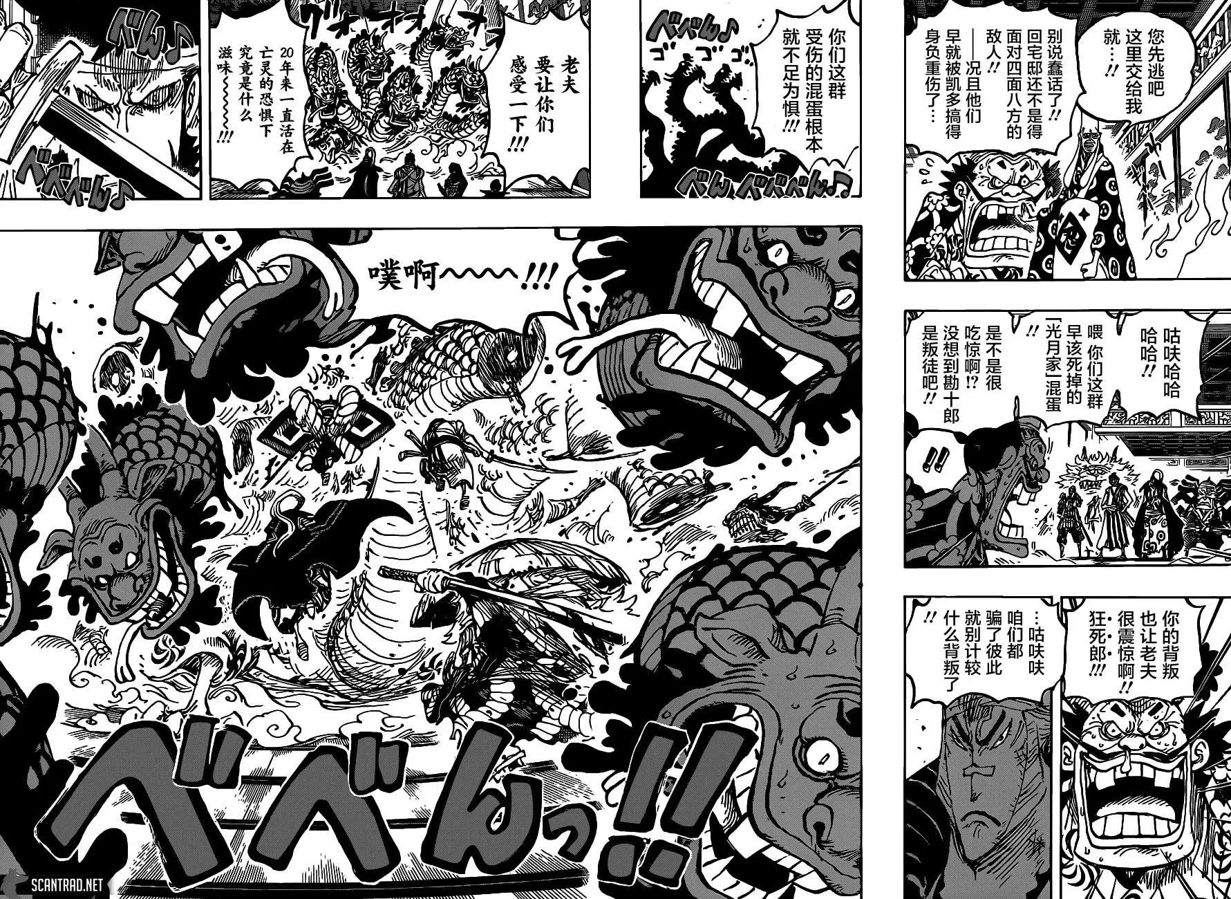 第1009话