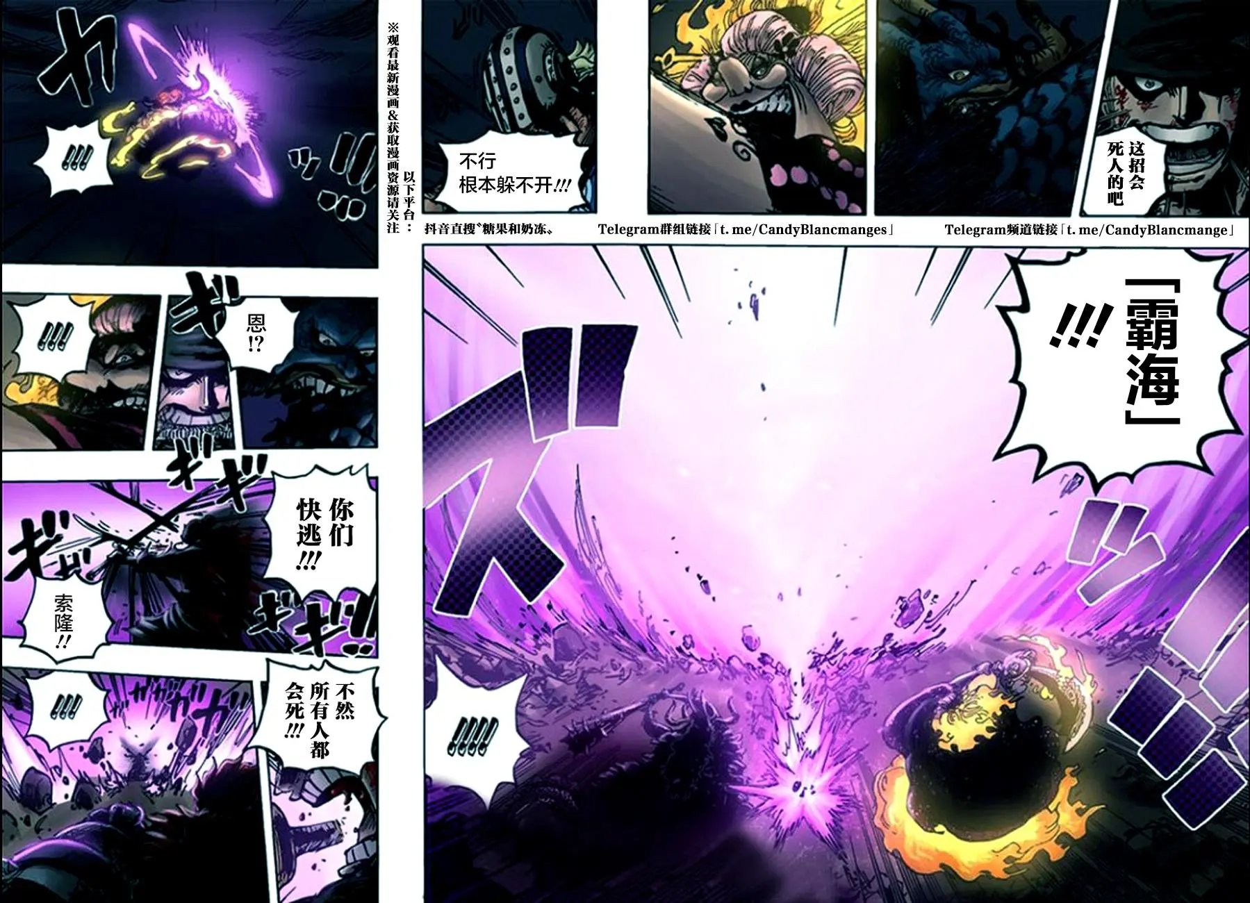 第1009话