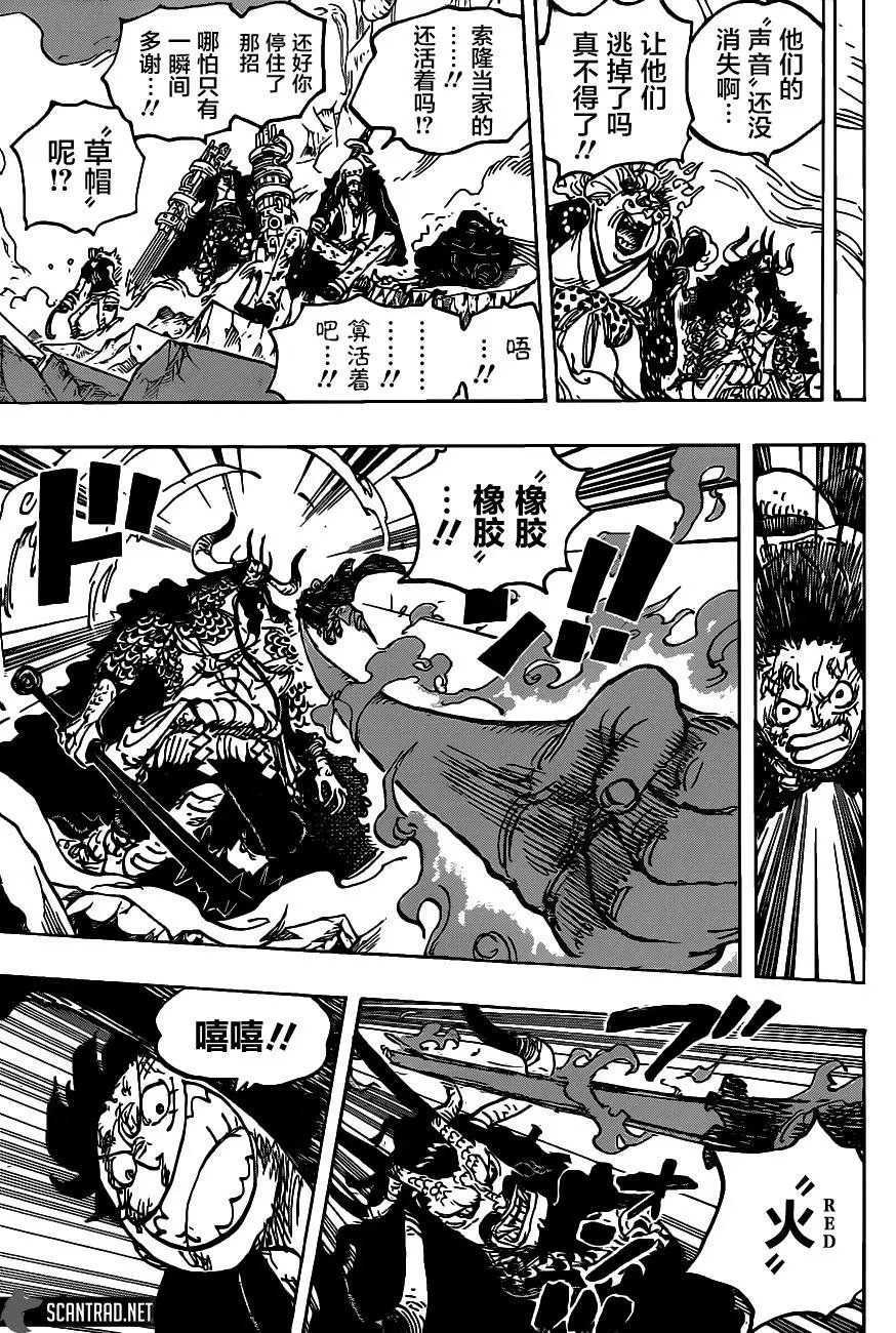 第1009话