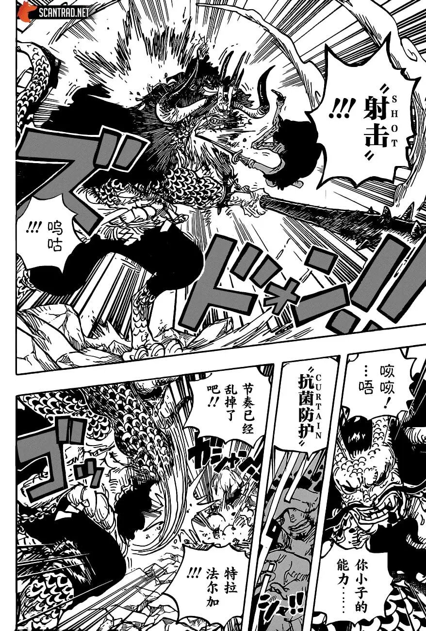 第1010话