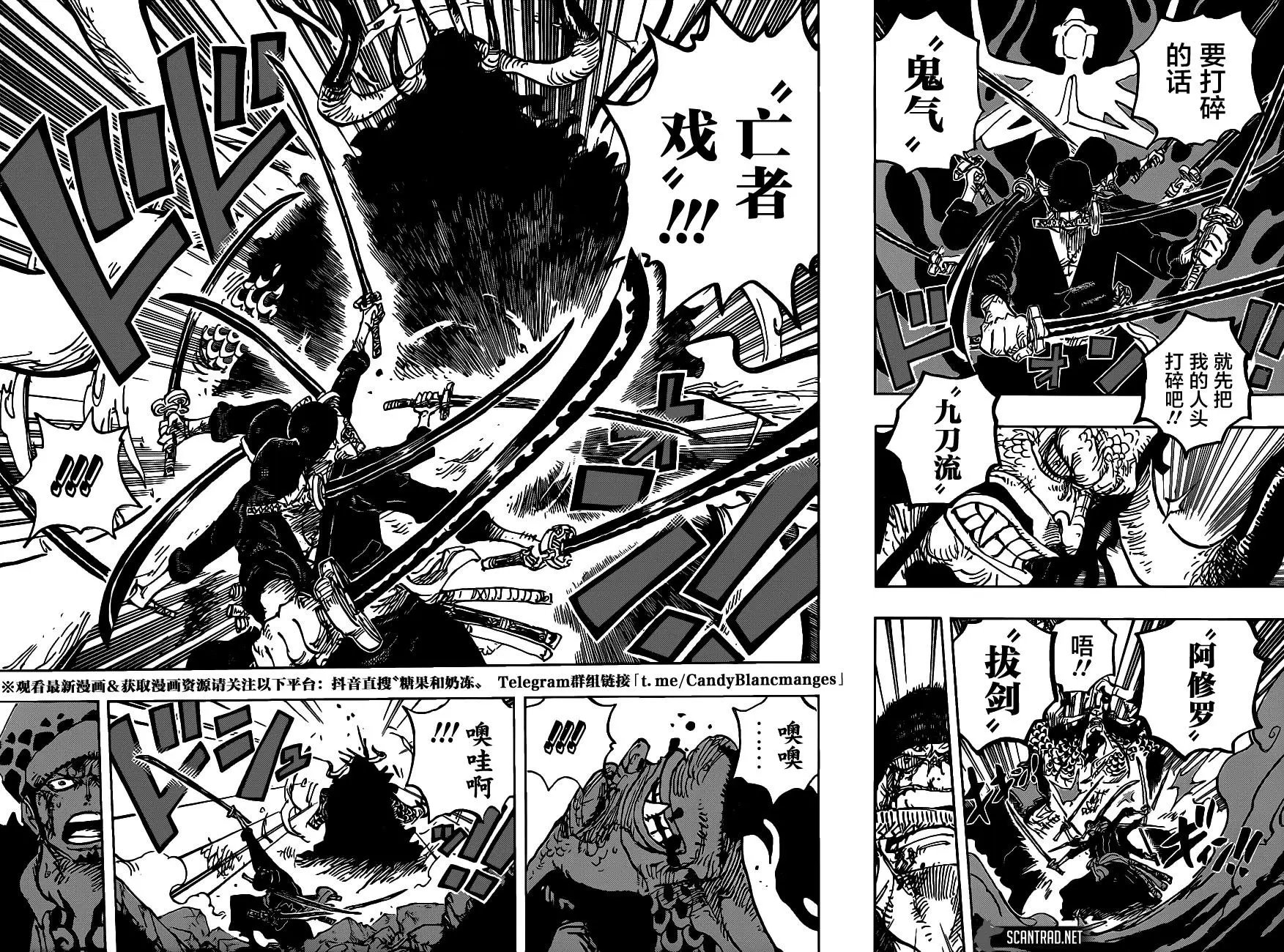 第1010话