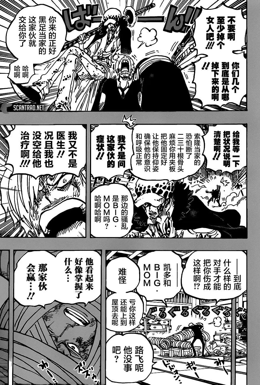 第1012话