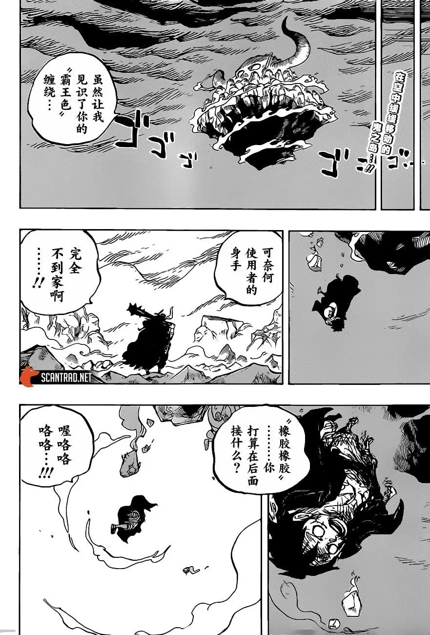 第1014话 人生的蹩脚演员