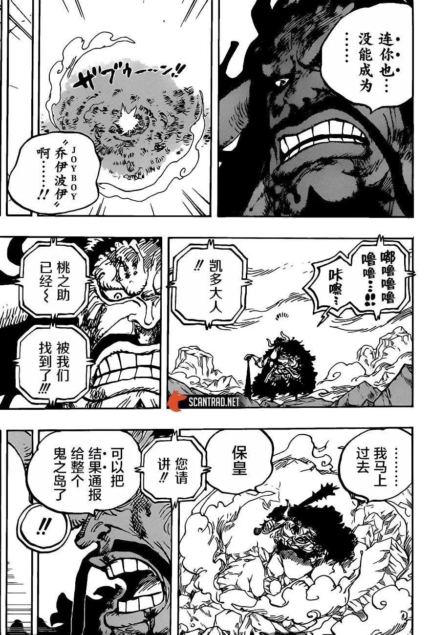 第1014话 人生的蹩脚演员