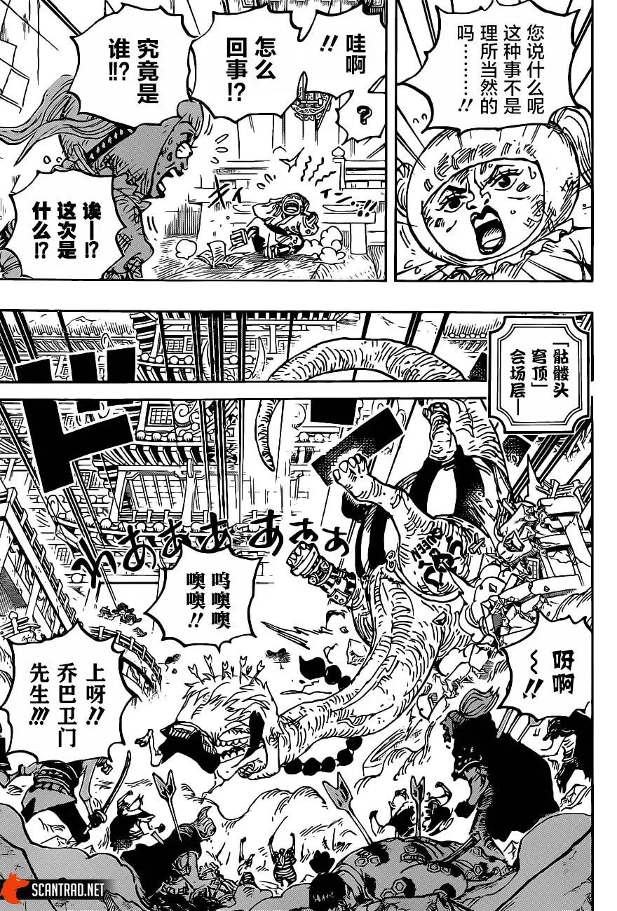 第1014话 人生的蹩脚演员