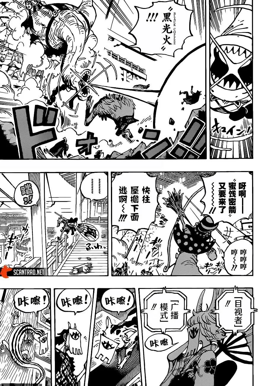 第1014话 人生的蹩脚演员