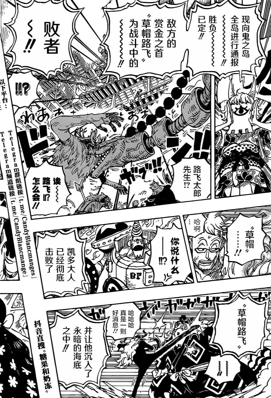 第1014话 人生的蹩脚演员