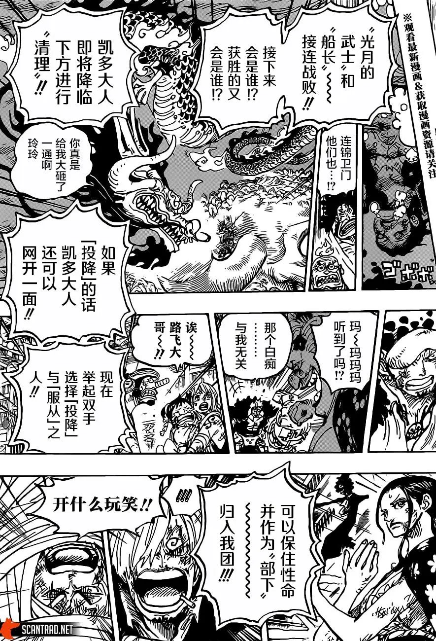 第1014话 人生的蹩脚演员