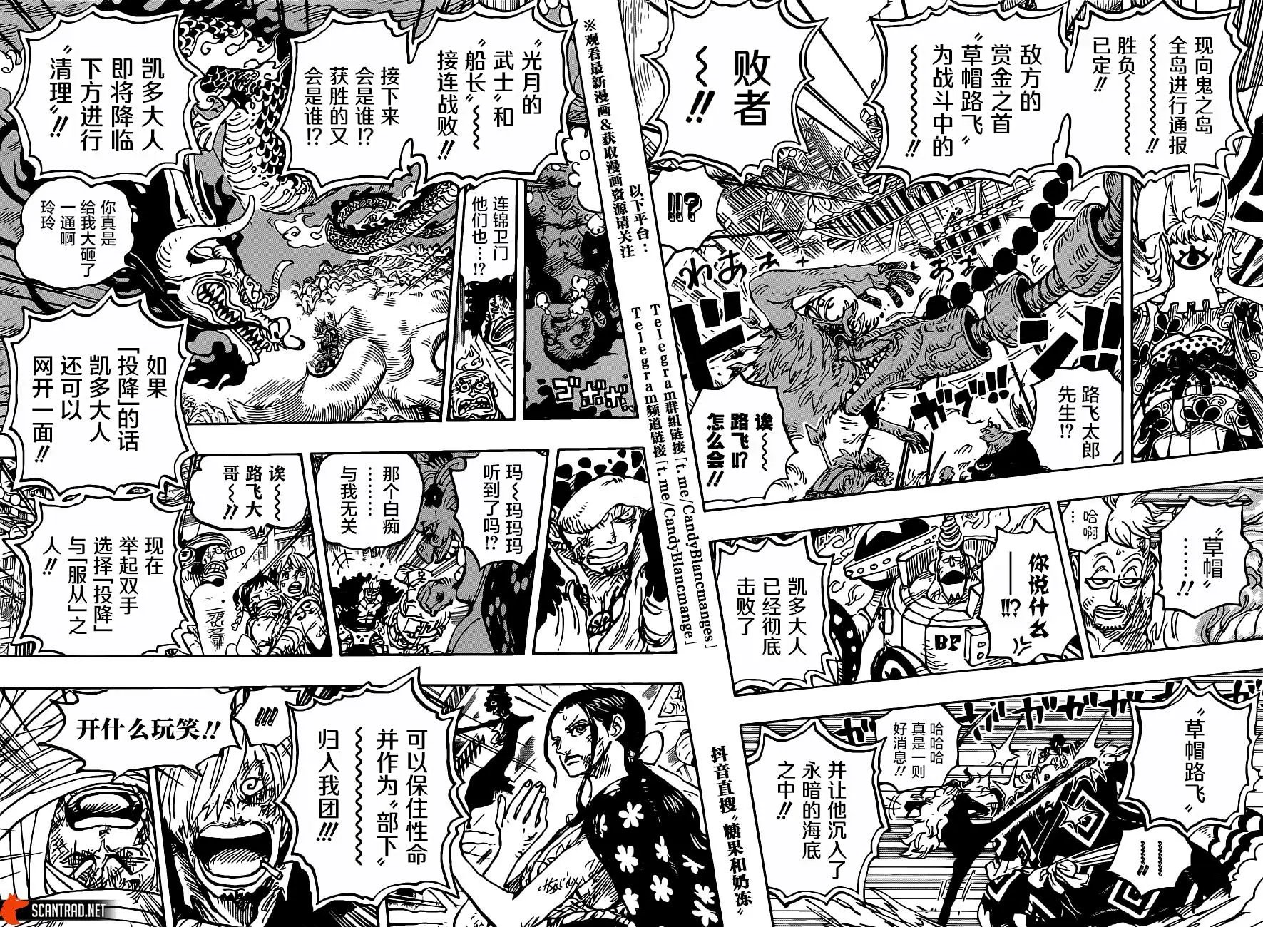 第1014话 人生的蹩脚演员