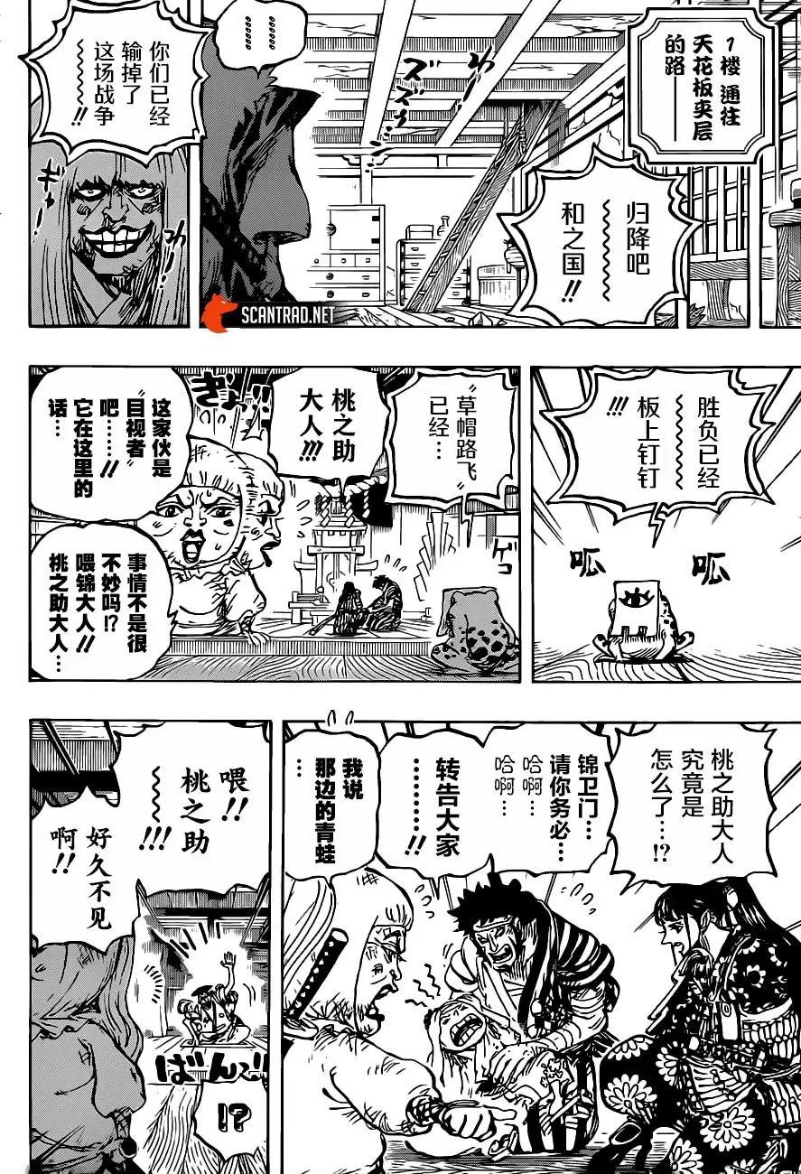 第1014话 人生的蹩脚演员