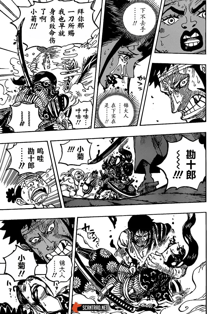 第1014话 人生的蹩脚演员
