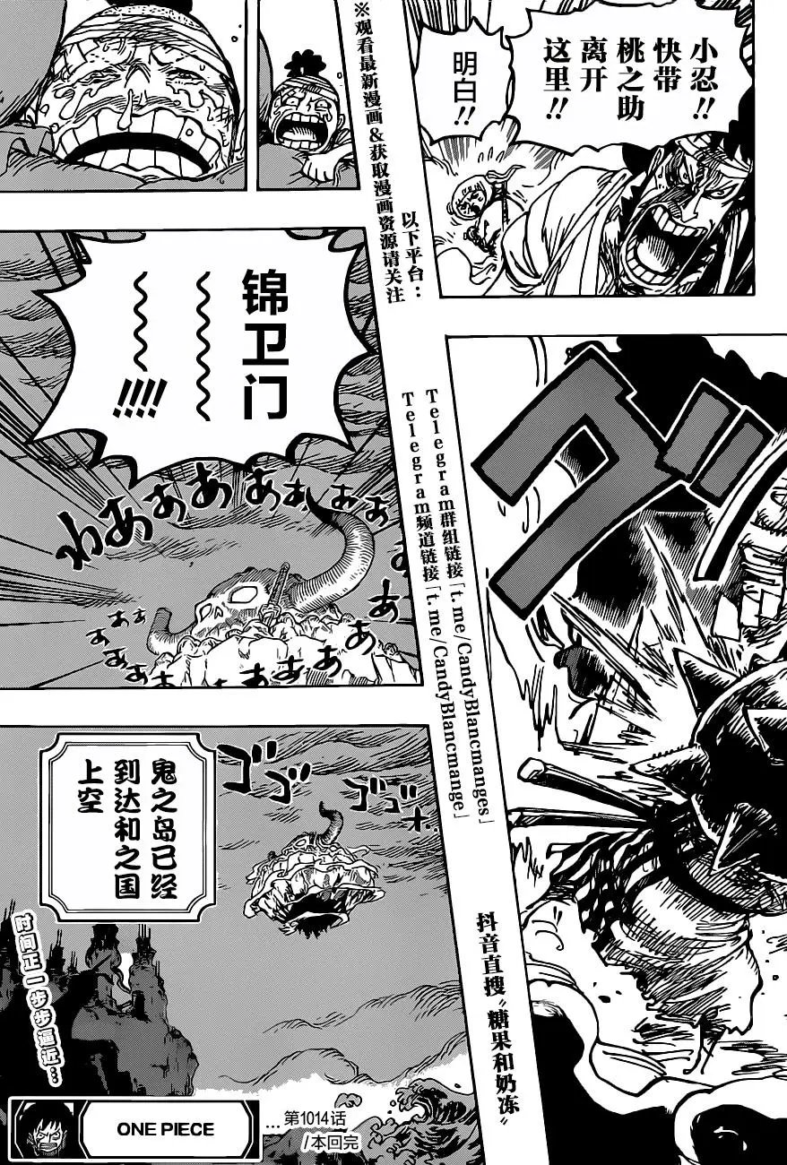 第1014话 人生的蹩脚演员