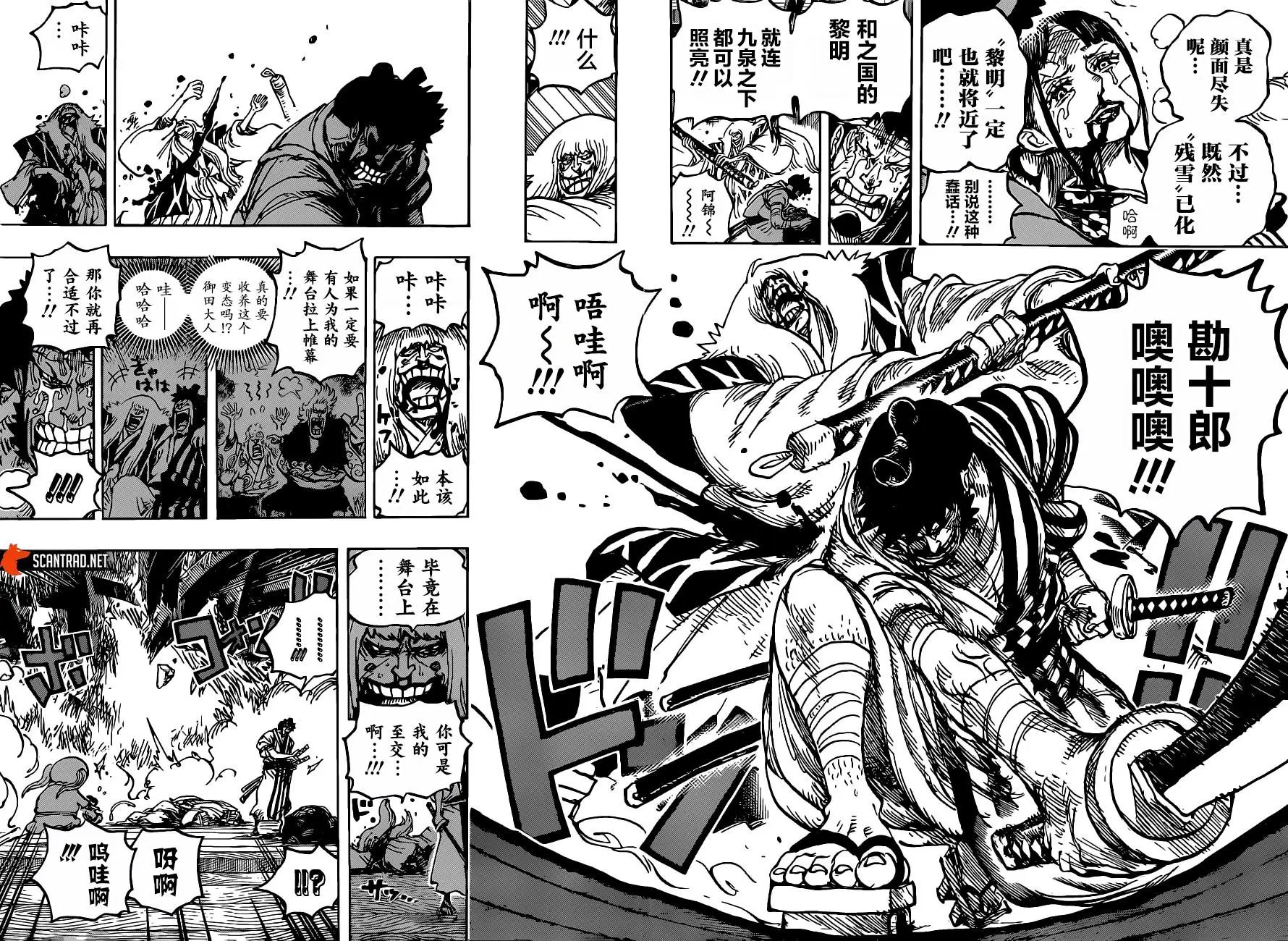 第1014话 人生的蹩脚演员