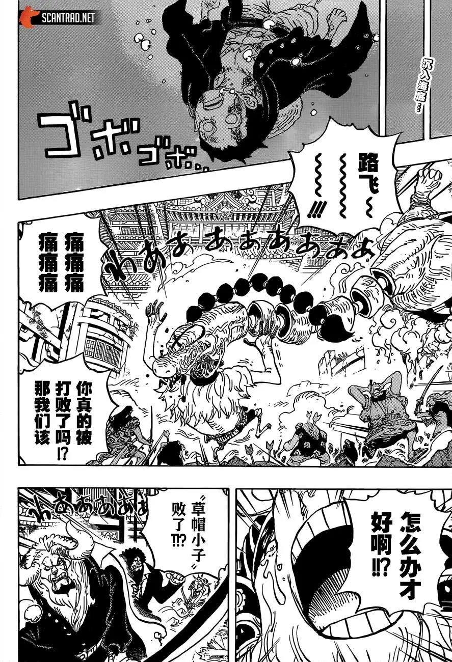 第1015话