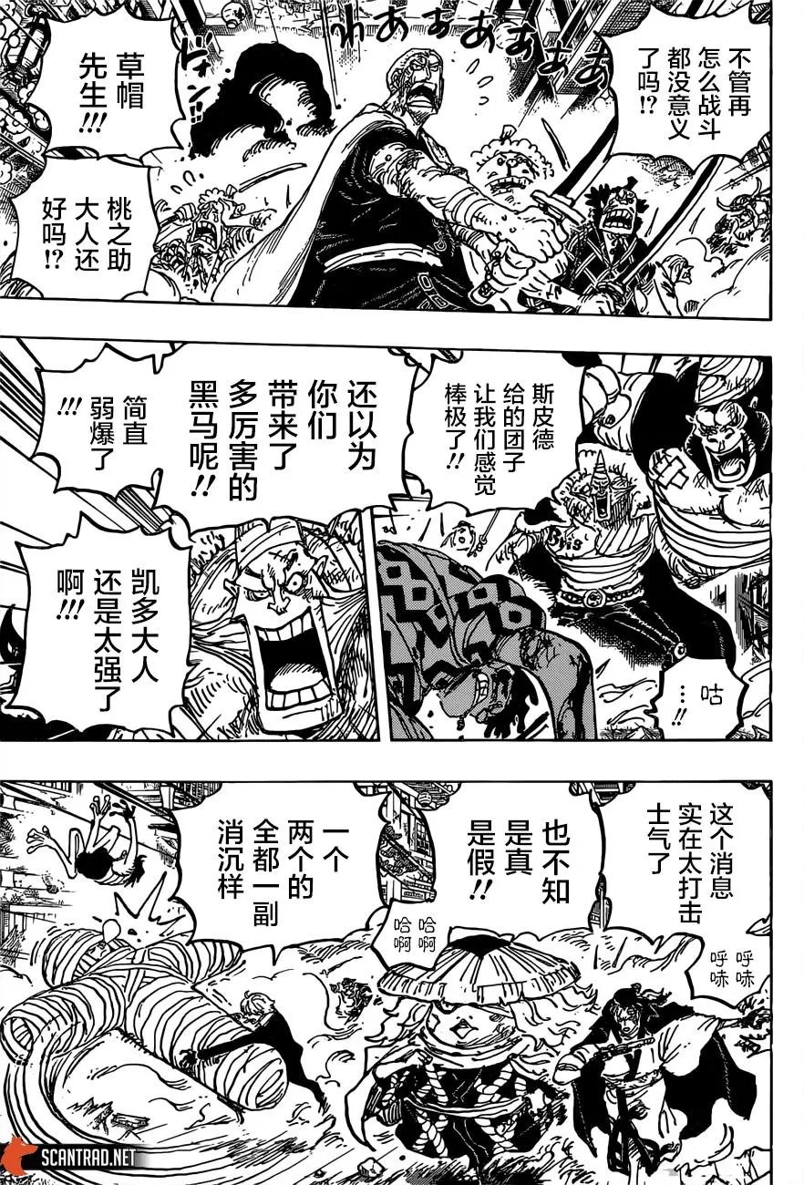 第1015话