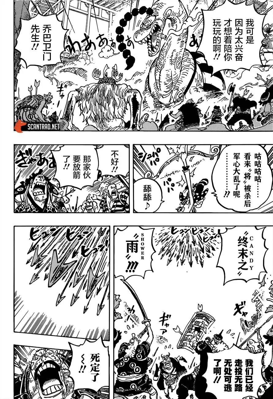 第1015话