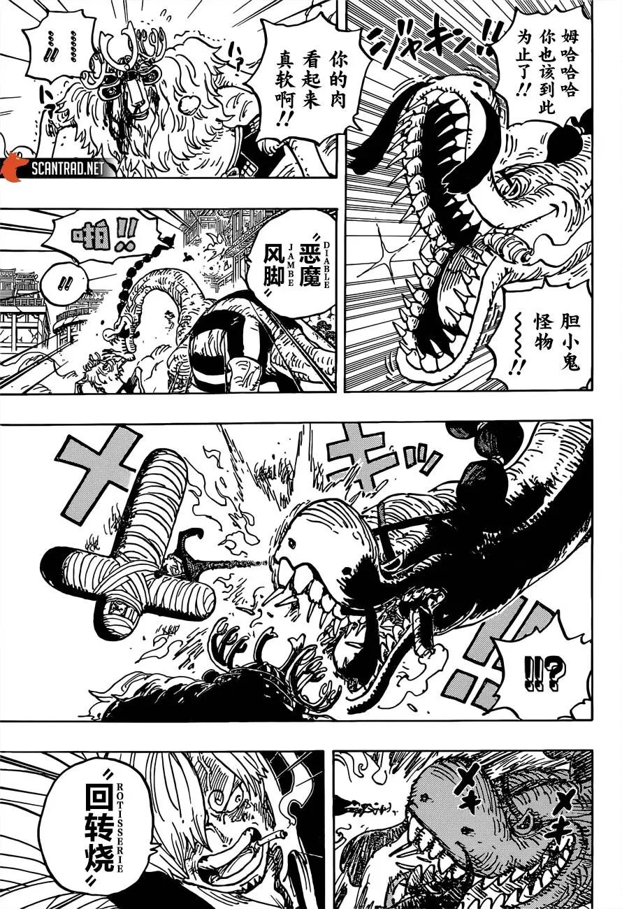 第1015话