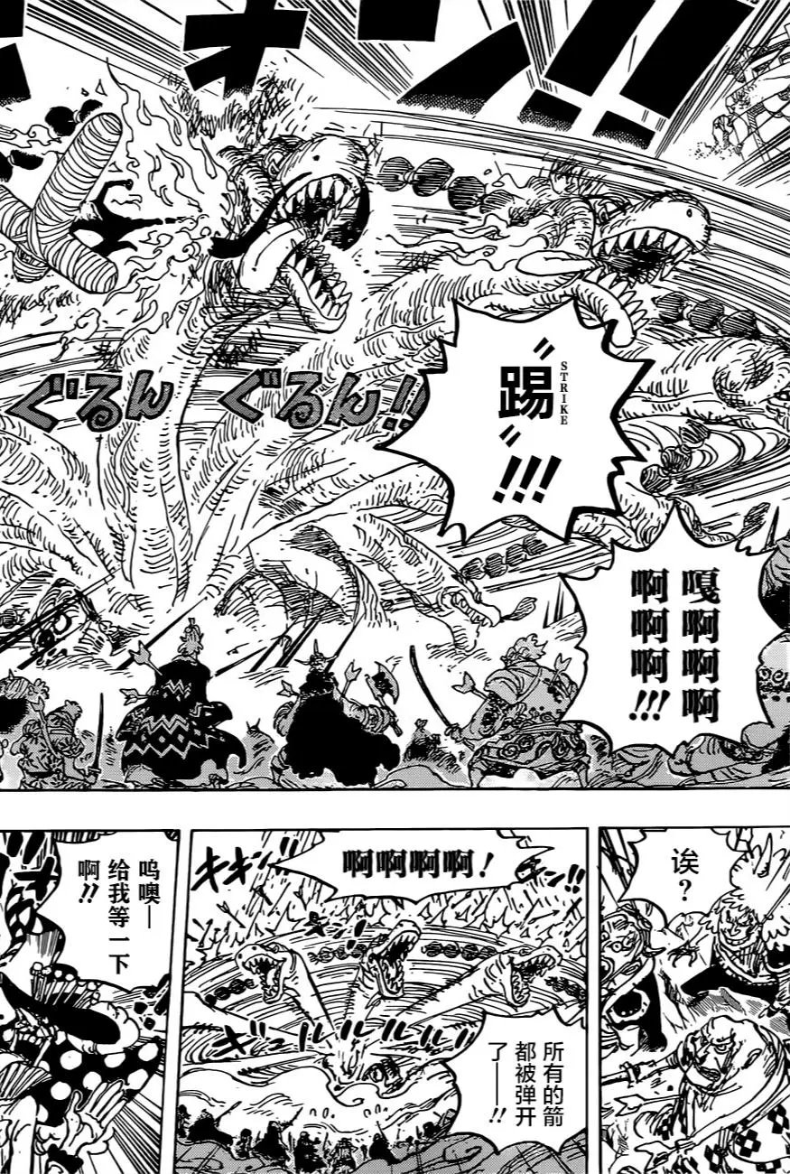 第1015话