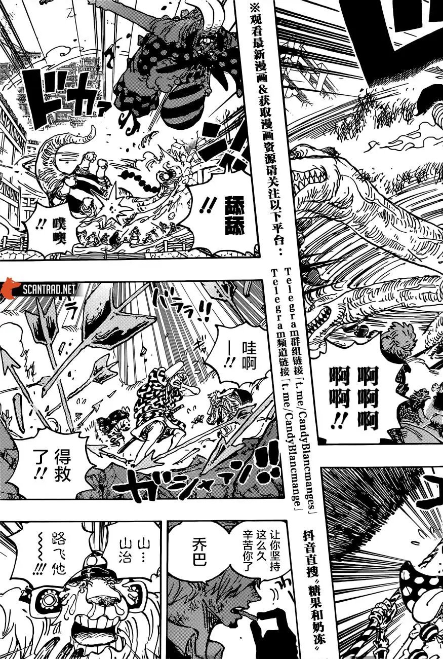 第1015话