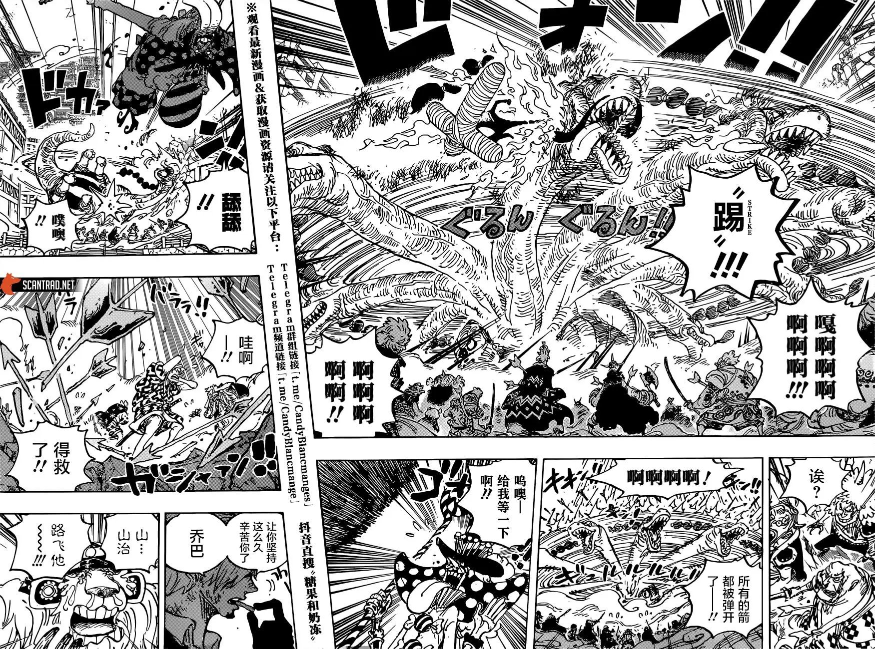 第1015话