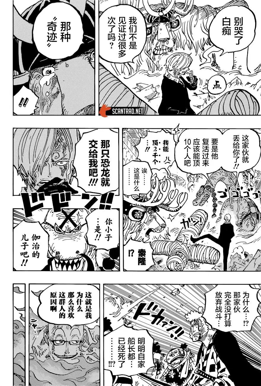 第1015话