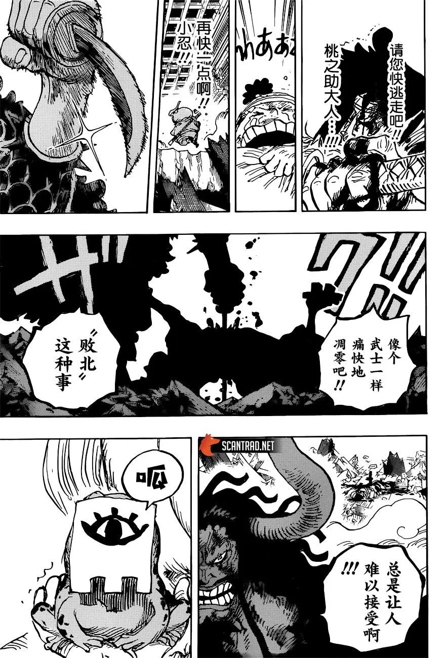 第1015话