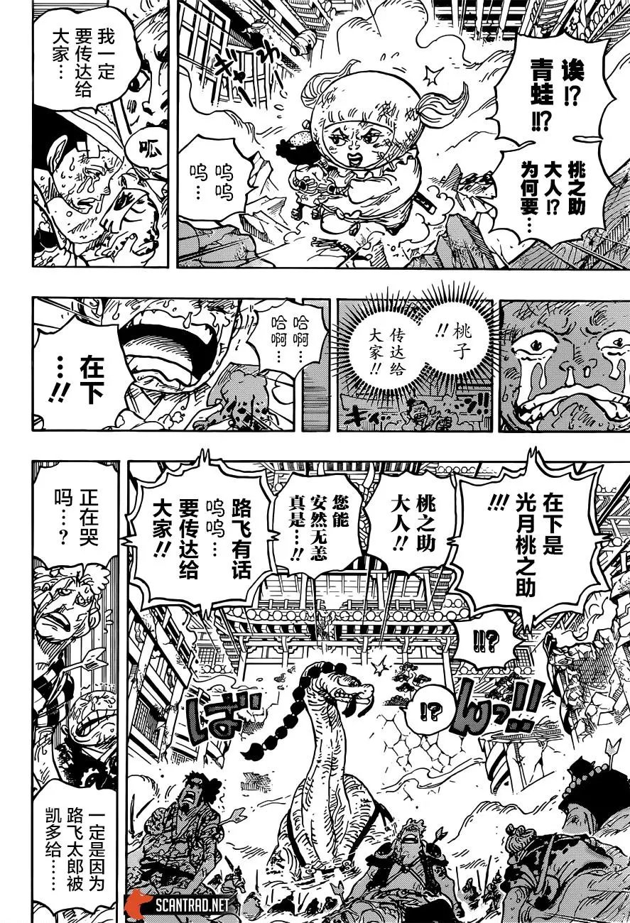 第1015话