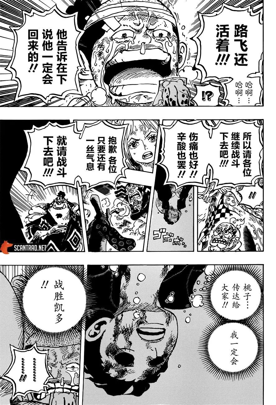 第1015话