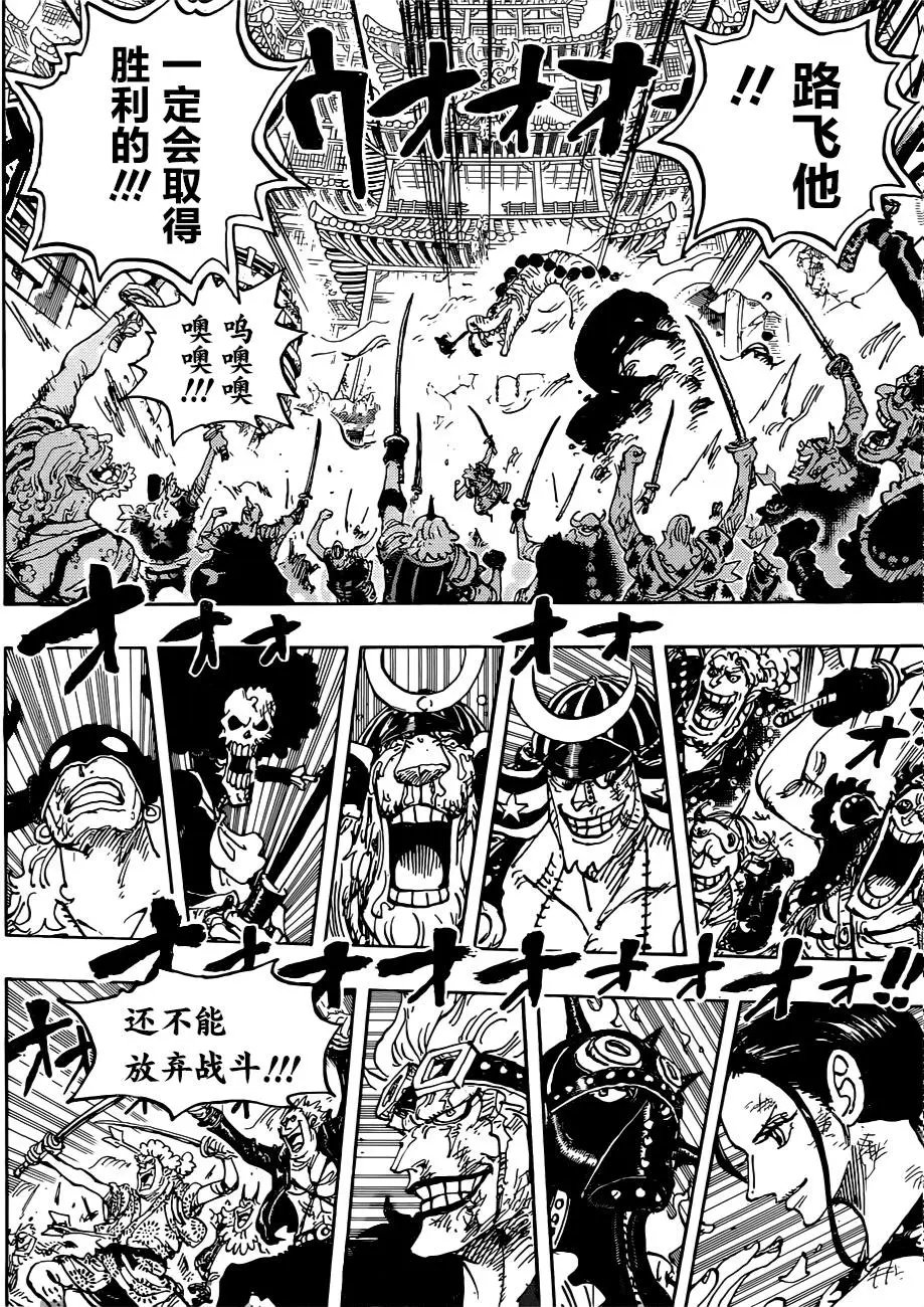 第1015话