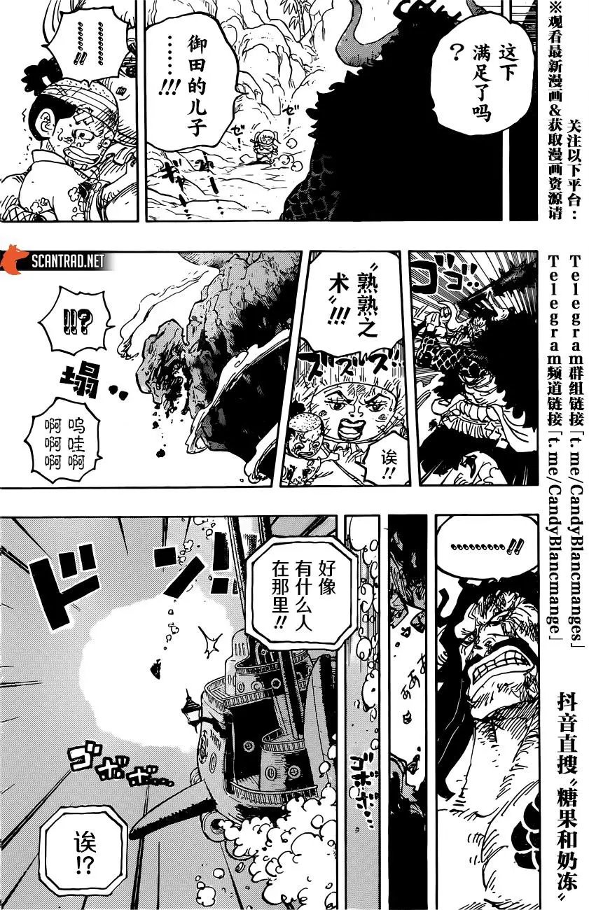 第1015话