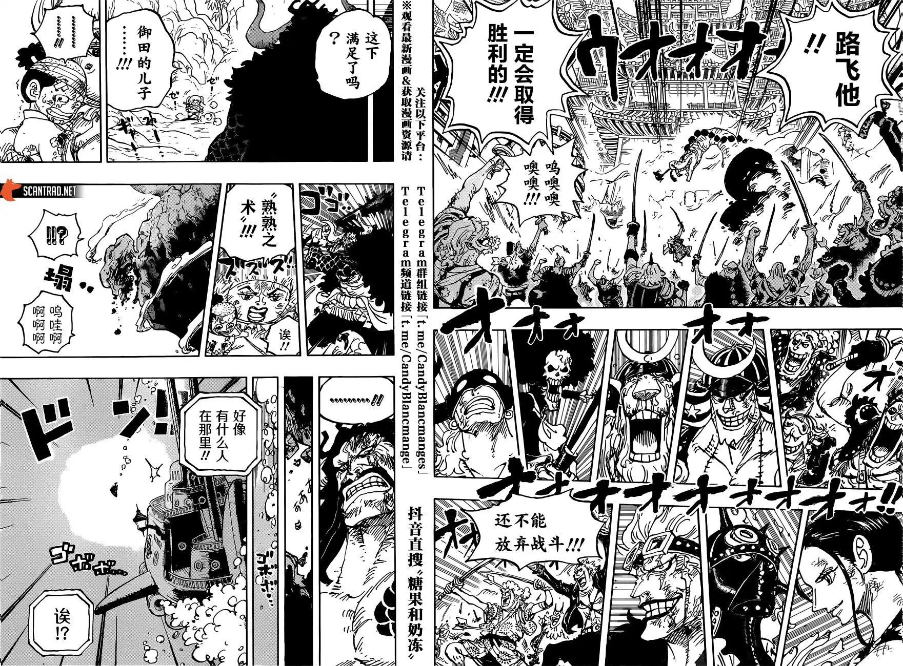 第1015话