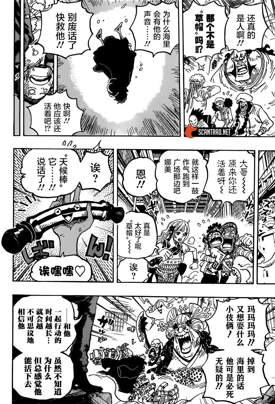 第1015话
