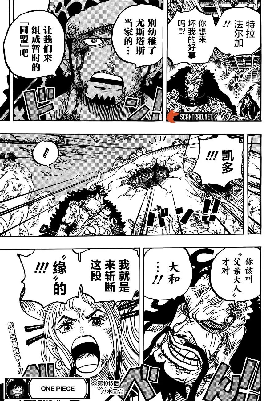 第1015话