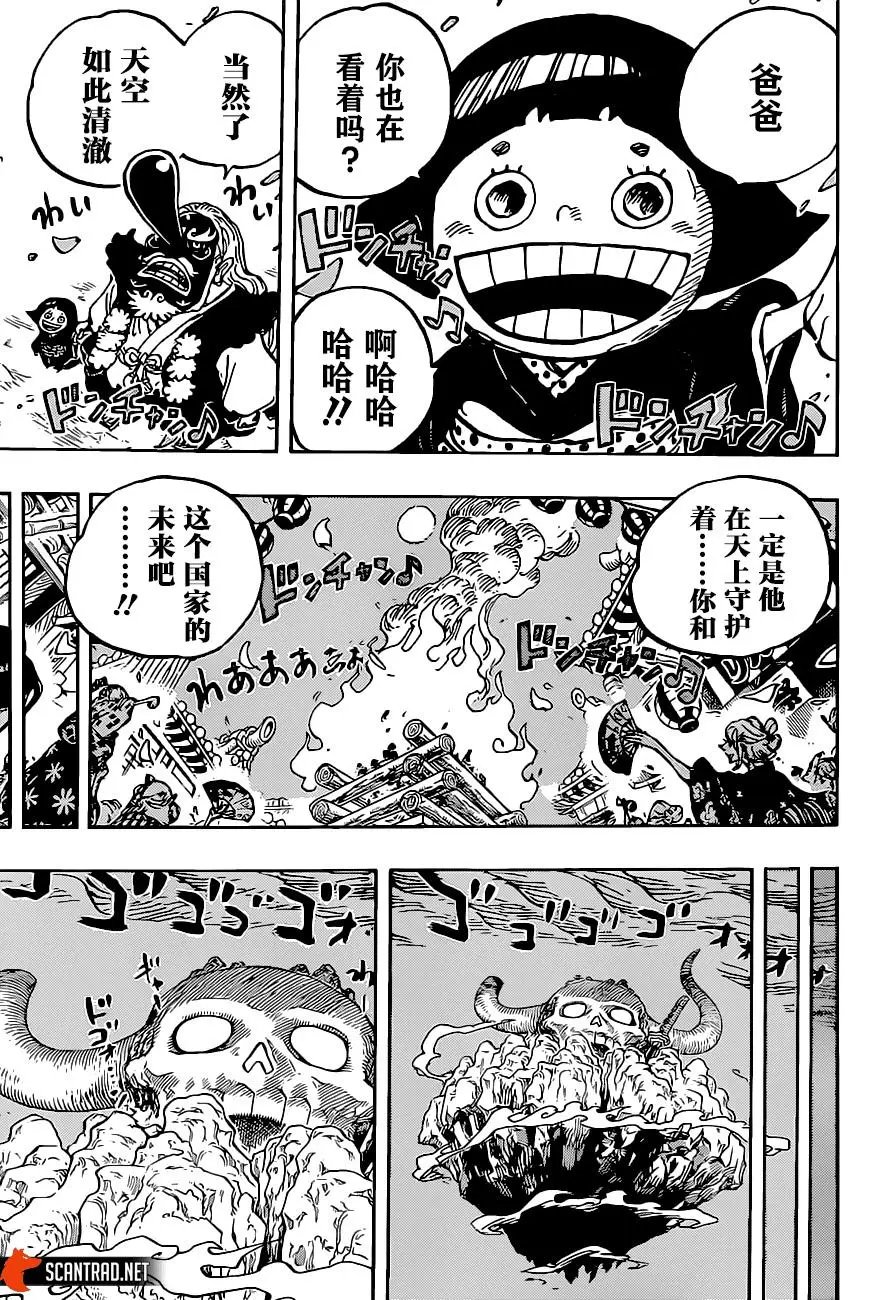 第1016话
