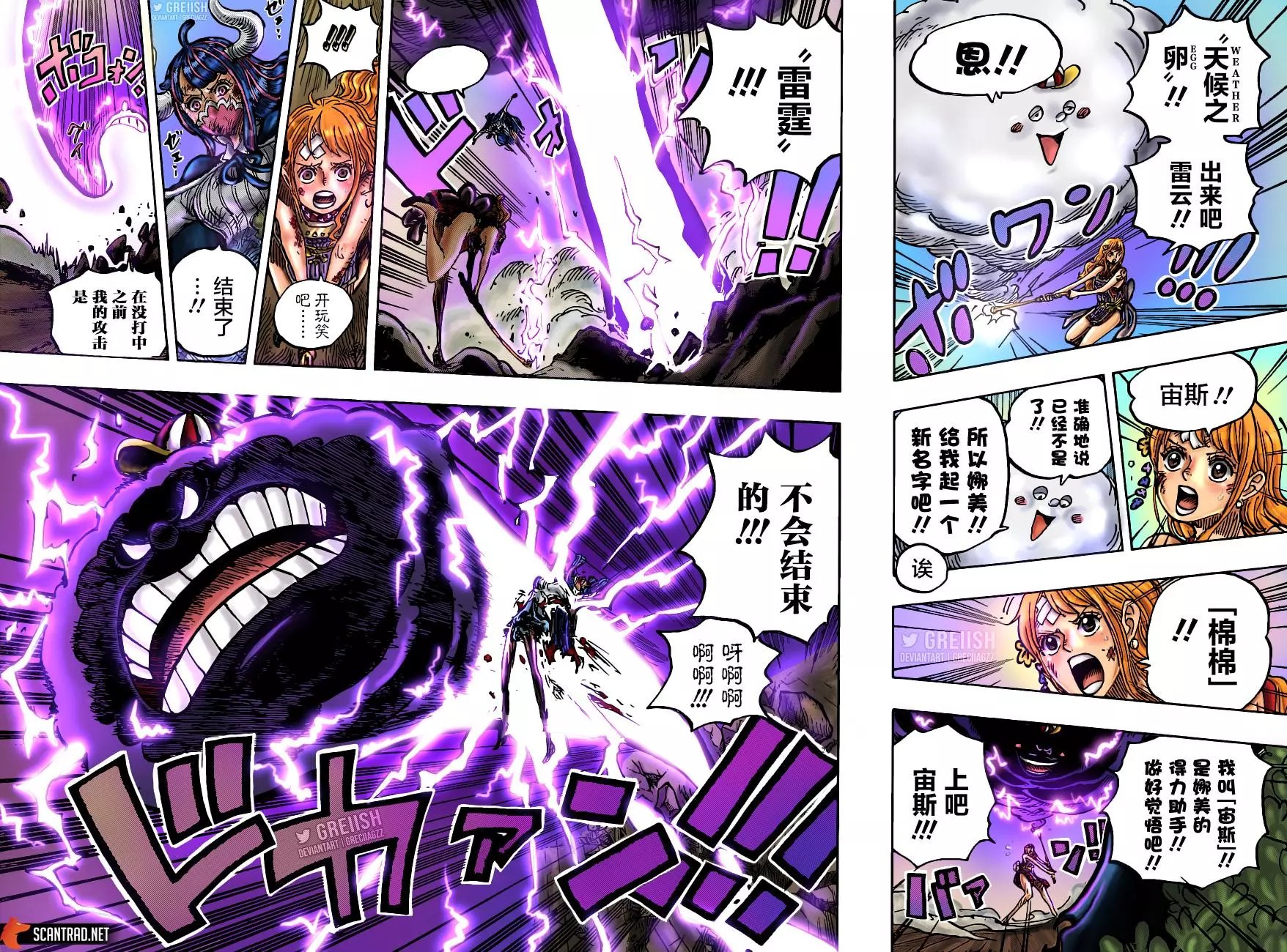 第1016话
