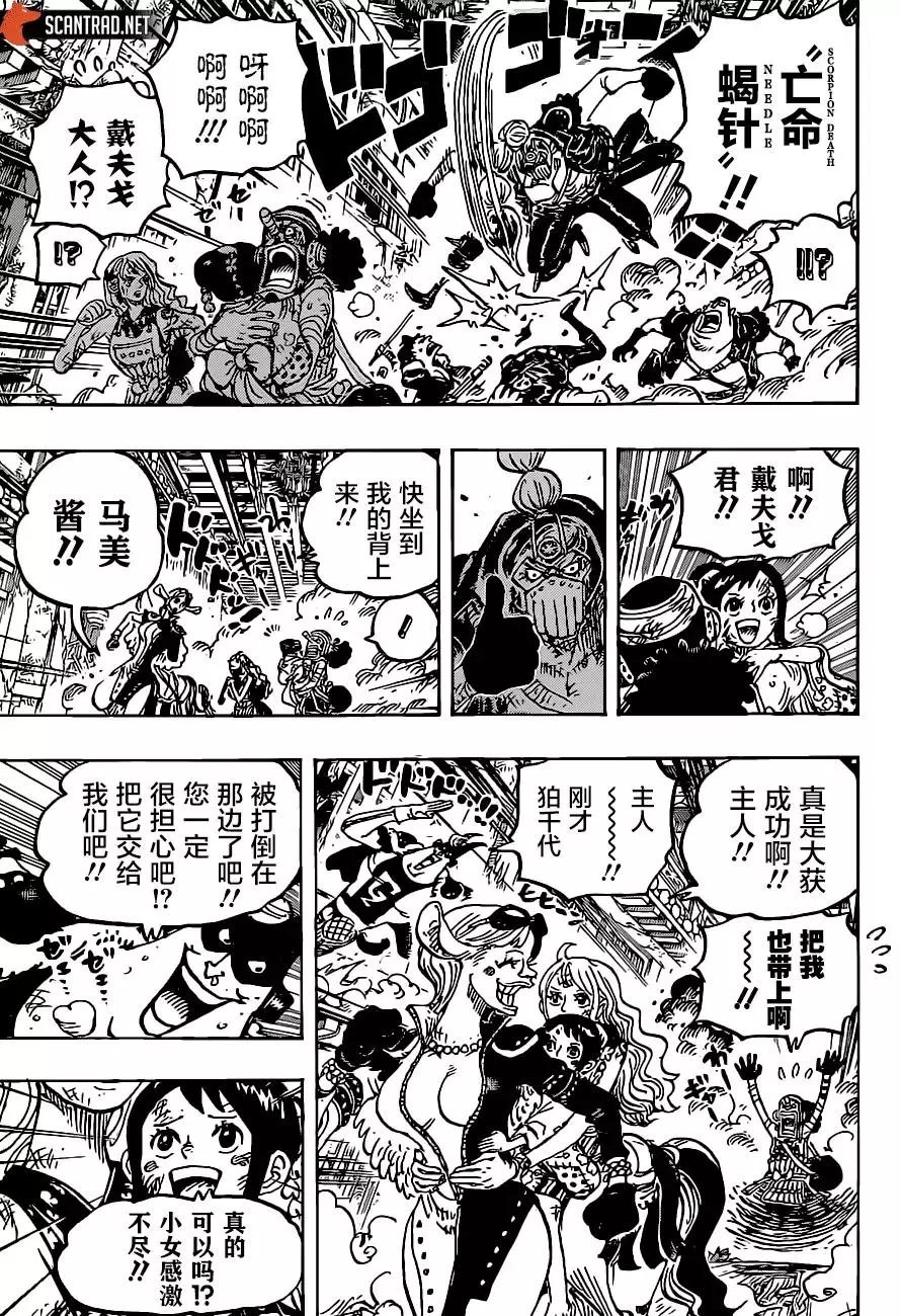 第1018话