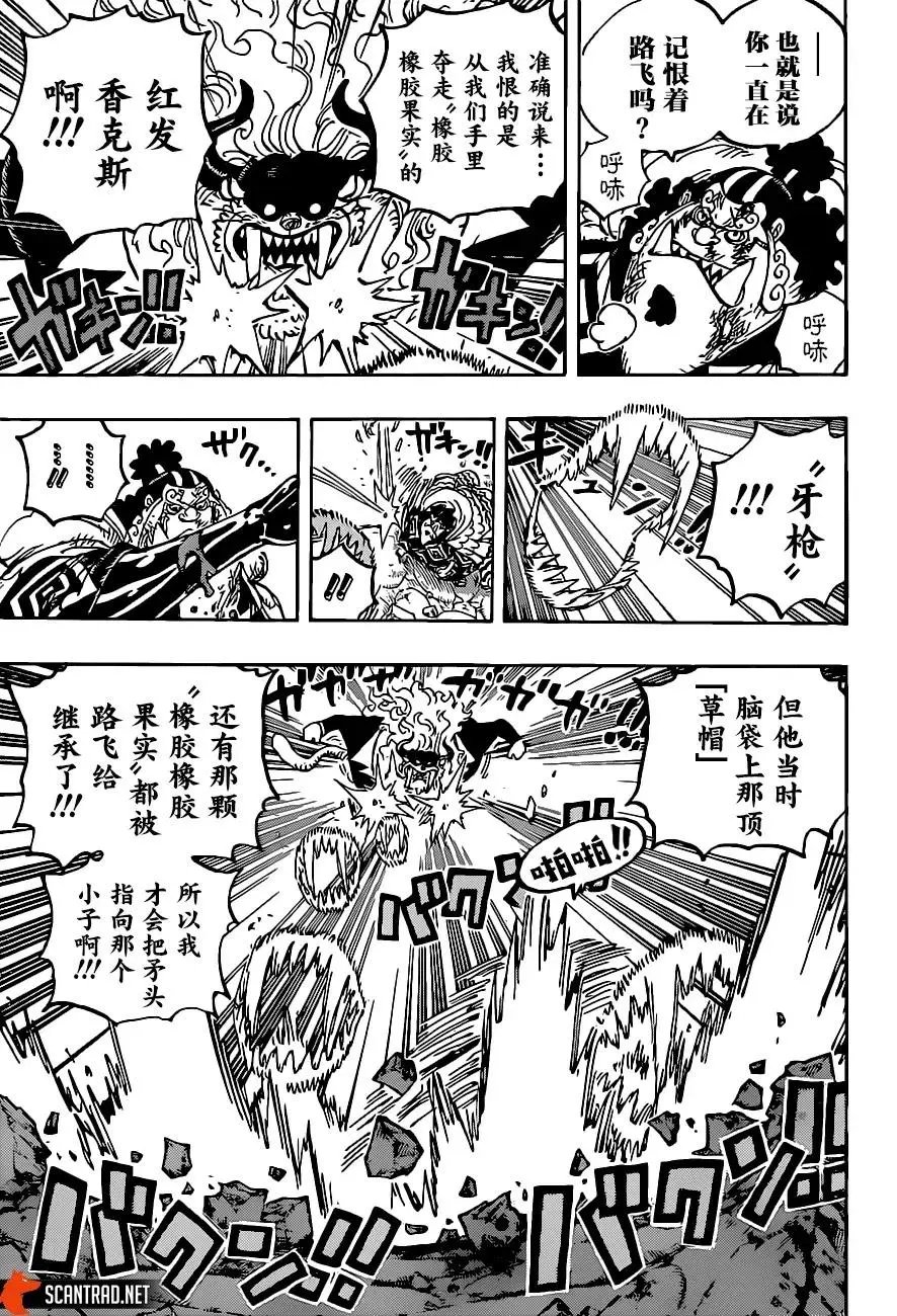 第1018话