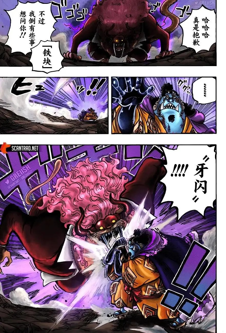 第1018话
